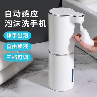 Dishwashing Liquid Automatic Sensor Kitchen Automatic Hand Sanitizer Soap Dispenser Wall-Mounted Automatic Hand Sanitizer Dispenser