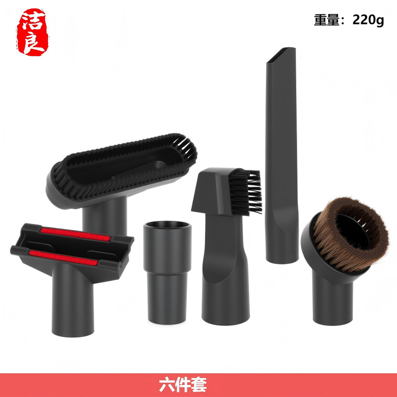 洁良适用于飞利浦美的吸尘器配件吸头刷头圆刷扁吸通用内径32mm|undefined