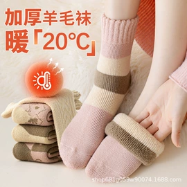 运动休闲棉袜;美腿袜压力袜;堆堆袜