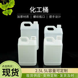 供应10升塑料方桶 hdpe尿素液桶 用于各种液体油桶 化工用桶
