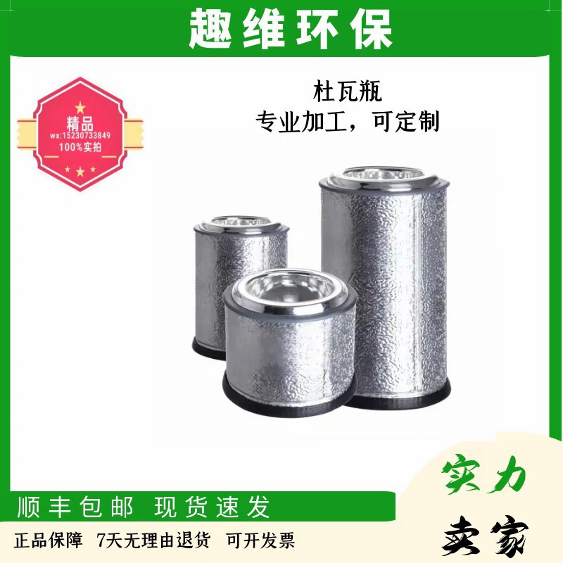 杜瓦瓶实验玻璃仪器冷肼液氮低温抽真空反应保温质量保证