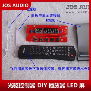 COM DVOM�������� DIY������ �����D�P IDE��� LED��