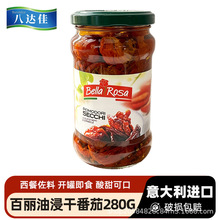 �����ͽ��ɷ���280g/ƿ�����ԭ�b�M�����ͺ決�o��ɳ�����_����