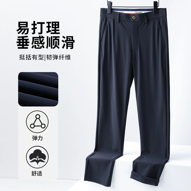 Летние эластичные дышащие брюки из ледяного шелка для мужчин оптом, свободные повседневные брюки, тонкие деловые брюки для мужчин с высокой эластичностью