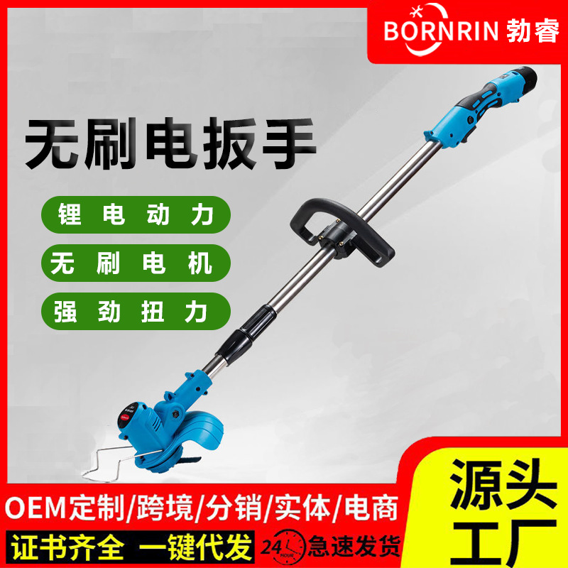 锂电割草机小型修剪草坪机家用除草机充电式12V园林多功能打草机