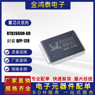 RTD2660H-GR ���bQFP-128 RTD2660H Һ���ҕ�����@ʾ��ICоƬ