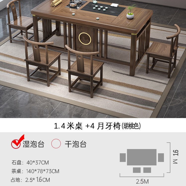 新中式茶桌椅组合实木办公室功夫茶几家用套装一体阳台小型泡茶台|undefined