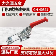 �ֻ���Ӧ�ſ�ʽ���ټо�GH-40341��ҵ��������ʽ����ѹǯ��װ��ǯ