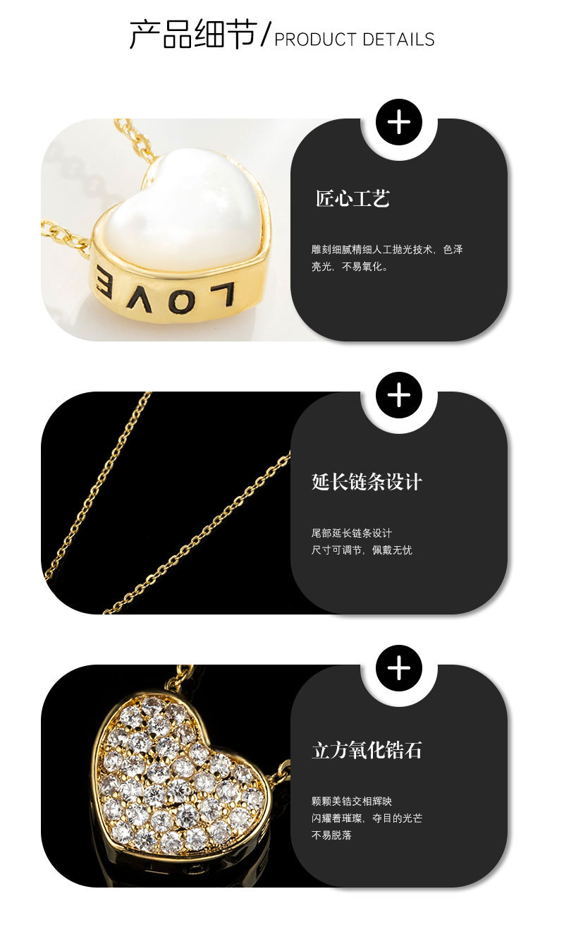 时尚百搭天然贝母爱心项链小众轻奢高级感上面心形