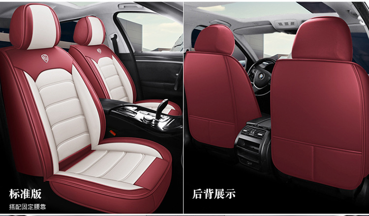 Napa Leather All-Season Car Seat Cushion Fully Surrounded Leather Car Seat Cover Cross-Border Foreign Trade Breathable and Wear-Resistant Seat Cover