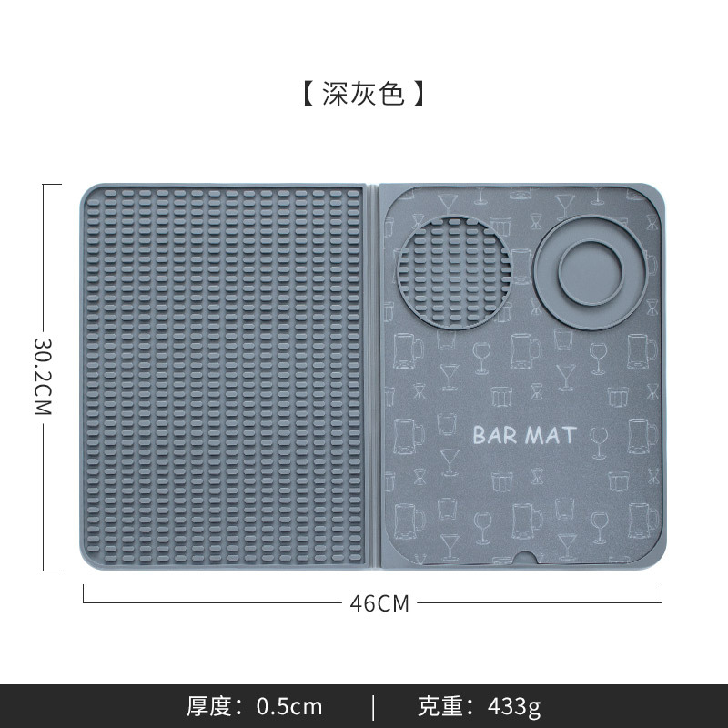 접이식 바 매트 - 다크 그레이