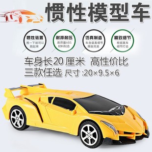 Children's toy car boy's fall-resistant pressure inertia push scooter sports car children's car simulation model