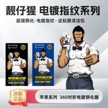 ��������ָ�y�ͷ��o늸��X��䓻�Ĥ�m����O��16PROMAX/16PRO