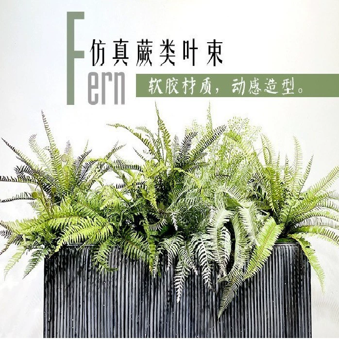 Симулятор поддельного леса патио балкон растительная стена цветочная канавка декоративная