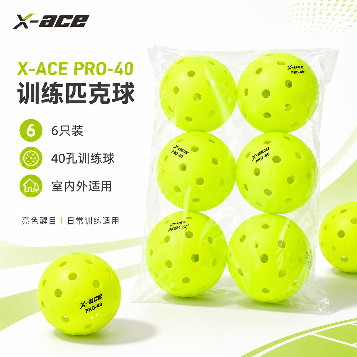 x-ace pickleball paddle manufacturer direct sales in stock 40-hole rotomolded injection molded pickleball paddles