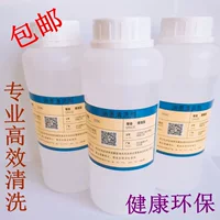 Chen Million Brand ручной кодер специальный очиститель высокоэффективный и экологически чистый струйный принтер специальный разбавитель чернил