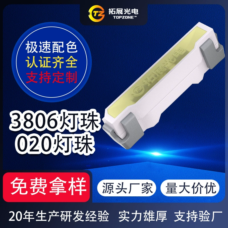 020RGB SMD светодиодные бусины для ламп 3806, боковая подсветка, красный и зеленый светодиод, полноцветные RGB020 бусины для ламп