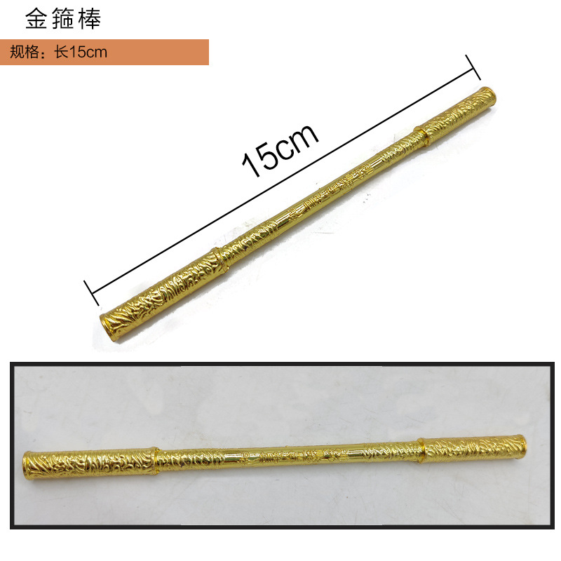 황금 황금 포옹