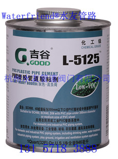 吉谷5125高粘度胶水管道胶水PVC胶水5125胶水UPVC胶胶水-阿里巴巴