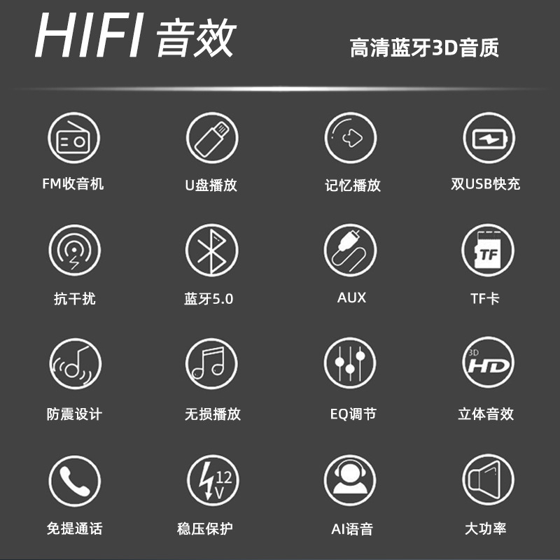 12V un solo husillo montado en MP3 corto colorido luz Bluetooth teléfono móvil inteligente APP control reproductor de radio FM