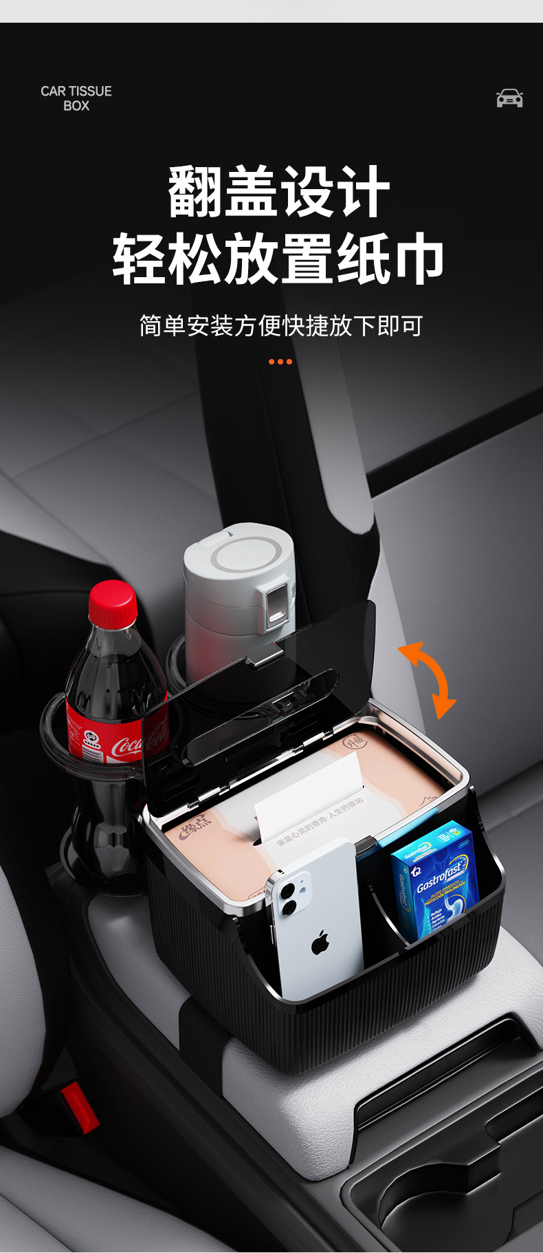 New Car Armrest Box Tissue Box Car Storage Foldable Cup Holder Storage Box In-Car Tissue Dispenser Multifunctional