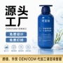 odm护发滋养跨境护发素