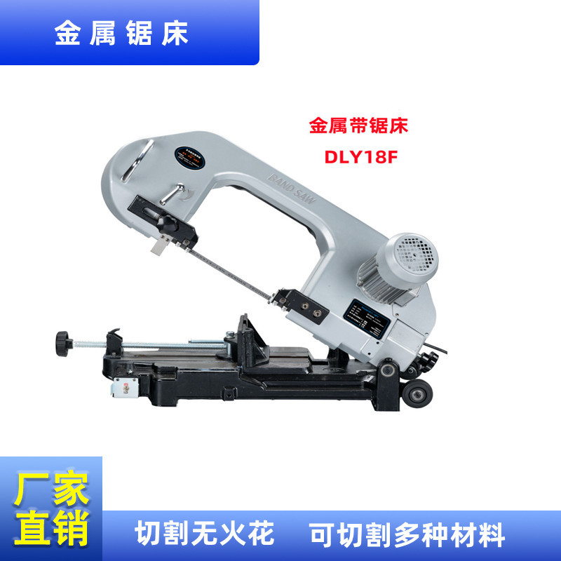金属小型锯床1018锯床 台湾小锯床金属锯床带锯床卧式锯床含税