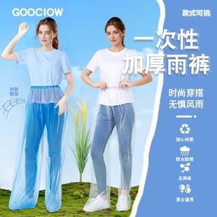 Disposable Rain Pants for Adults and Kidsren, Portable Thickeneded Outdoor Travel Waterproof and Rainproof Rafting Lower Body Rain Pants