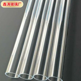其他有机玻璃;PMMA管;亚克力板