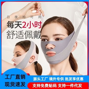 v face bandage facial massage instrument v face mask sleep night lifting ramen carving double chin v face artifact card