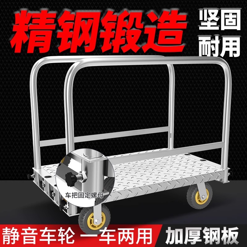 重型平板车两用手推车拉布车拉卷材布匹拖车舞台板推车搬运车可拆