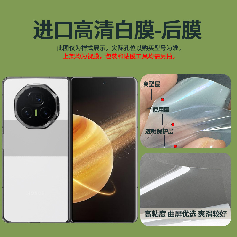 Import hydrogel