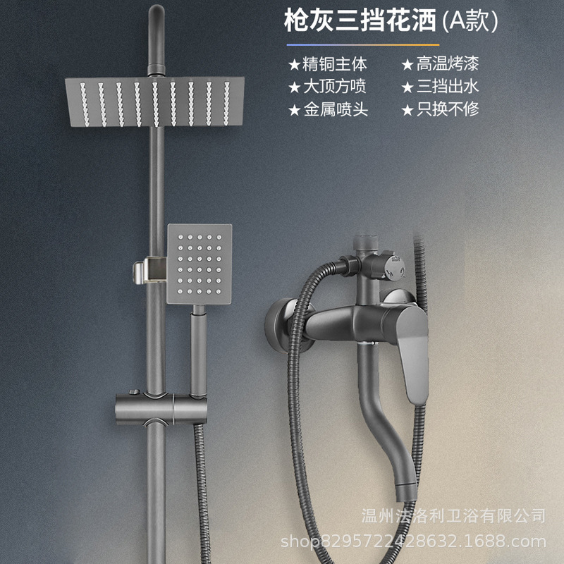 全铜淋浴花洒套装黑灰数显恒温淋浴家用花洒全套一整套增压喷洒头|undefined