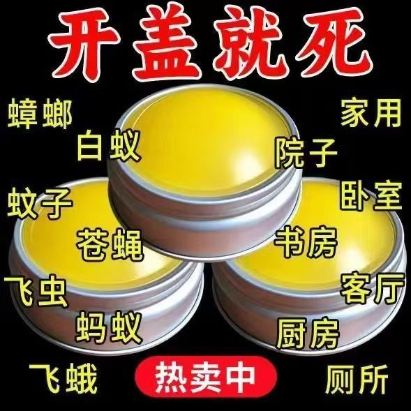 【一鍋で解決】ドイツから輸入した強力なゴキブリ駆除薬、家庭用寝室やキッチン用のゴキブリ駆除剤|undefined