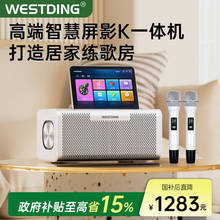 包邮家庭ktv音响套装点歌机全套家用卡拉ok客厅影院k歌一体唱歌机