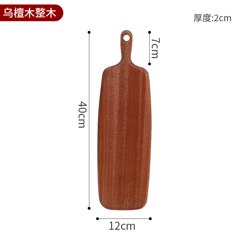 烏檀木まな板子供赤ちゃん補助食小切まな板寮用果物板木製パン板ピザ焙煎|undefined