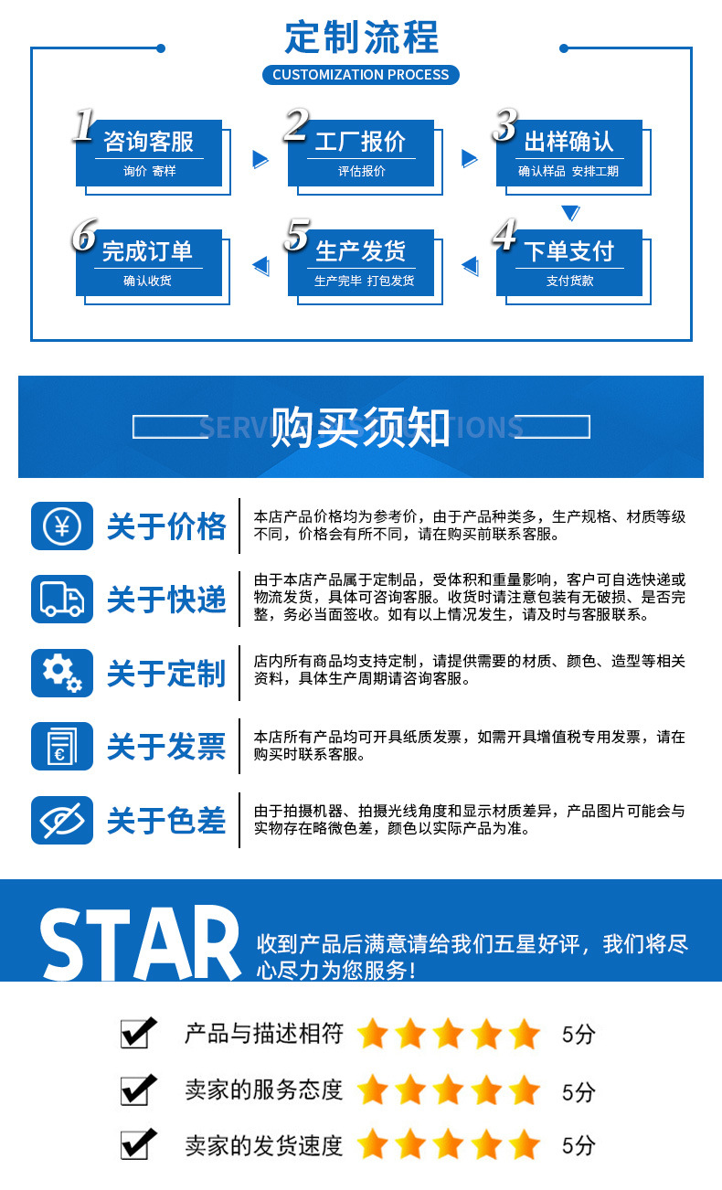 强力双面胶详情页_13