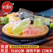 高粱饴软糖山东饴糖小零食年货喜庆糖果散装批发水果糖果高粱饴