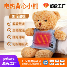 �羳늟�̩�Ͻq����С��PP�޼ӟṫ��USB�ӟ�����˯�X���ÿɶ���