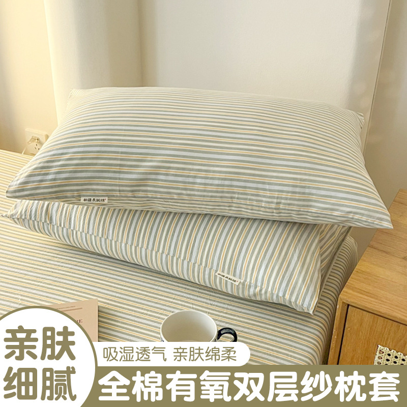 Funda de almohada 2025 nuevo estilo algodón 100 algodón adulto par de funda de almohada individual 48x74cm hogar hombres sucios