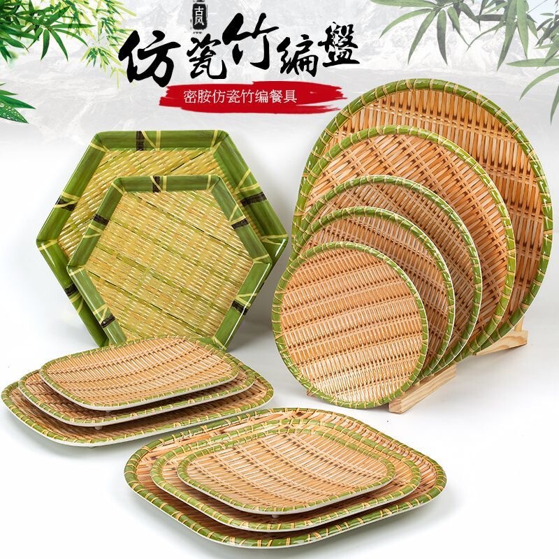 Imitation Porcelain Creative Bamboo Plate Melamine Tableware Farm Barbecue Dustpan Plate Hot Pot Dish Plate Snack Snack Plate Wholesale Imitation Porcelain Creative Bamboo Plate Melamine Tableware Farm Barbecue Dustpan Plate Hot Pot Dish Plate Snack Snack Plate Wholesale