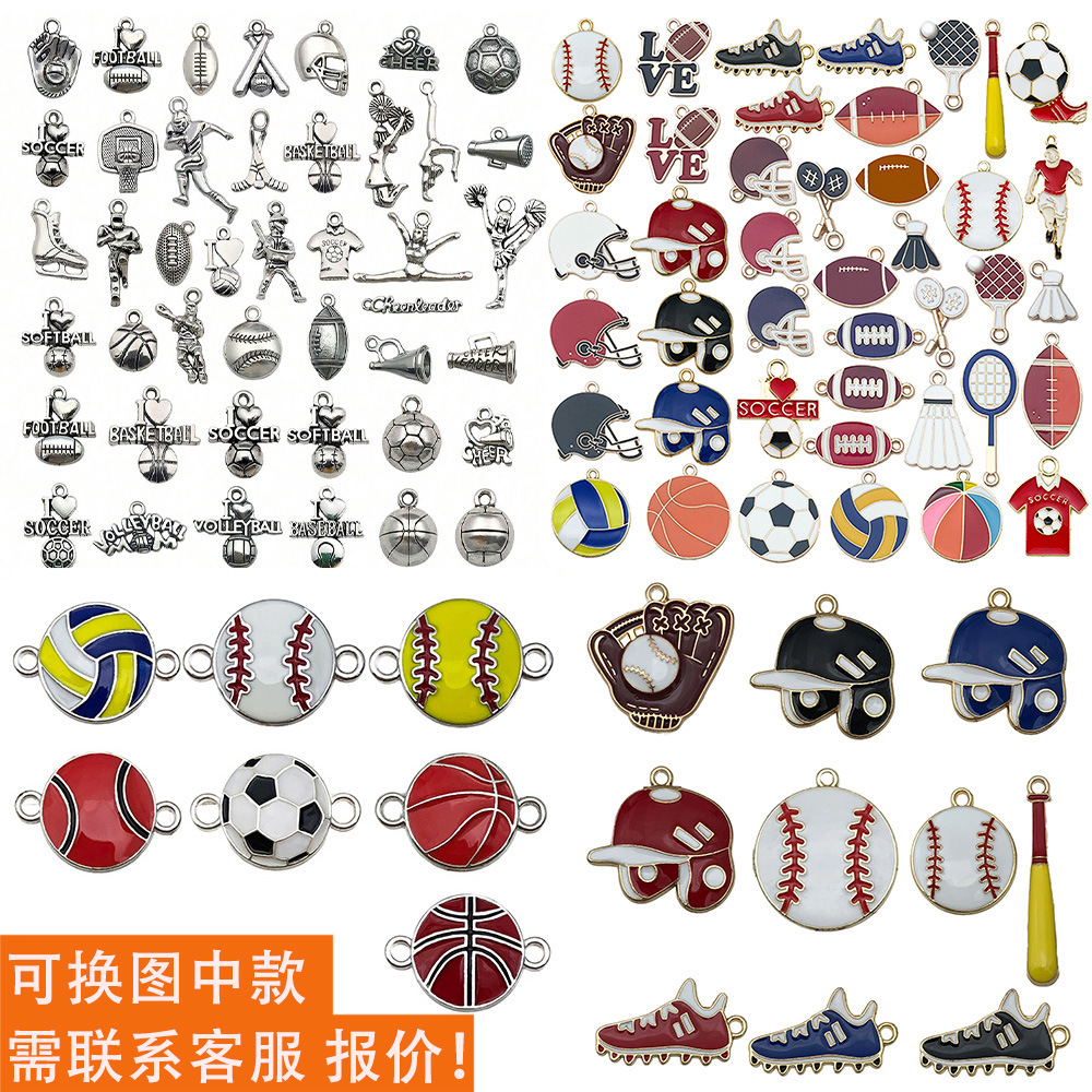 Hip Hop transfronterizo viento marco de baloncesto aleación llavero creativo juego de baloncesto periferia regalos llavero colgante al por mayor