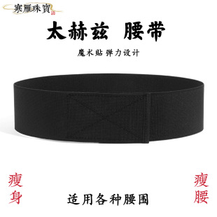 ����-��Ȼ̫��ƝTerahertz����ʯħ�g�N��������������Ů��������