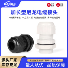 MͼL|ˮ^|̶^m^M12/M16/M20