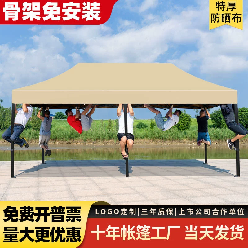 Складной четырехногий навес для использования на открытом воздухе, водонепроницаемый большой зонт, большой тент-шатер от солнца, зимний тент, выдвижной зонт.