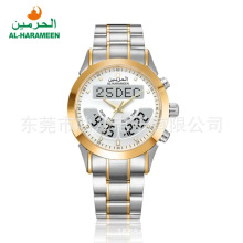 AL HARAMEEN AZAN WATCH CLOCKٝFAJRֱrжYHA-6102