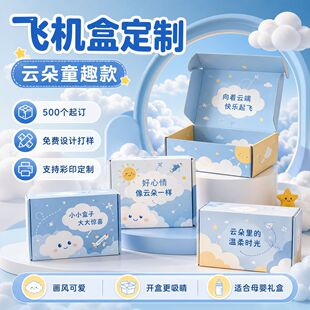 金华市凌彩包装有限公司