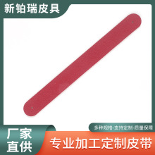 礼盒礼品用皮革提手 箱包配件手袋皮提手 服饰PU皮革辅料手提带