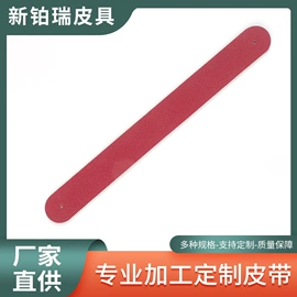 织带;包带;杯套/壶套/保温套