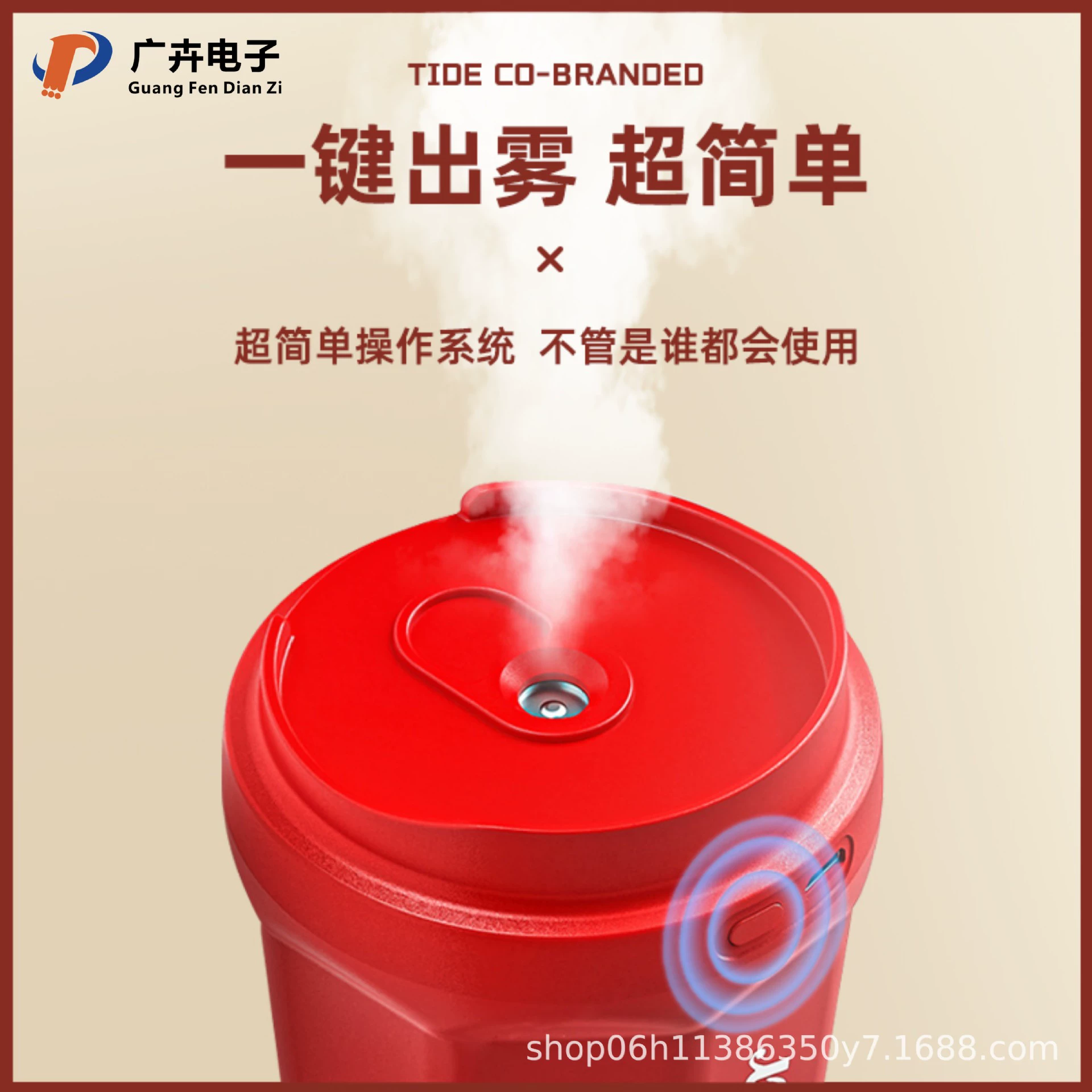 Tabletop Humidifier X30 Cola — Quiet Electrospray USB, 12h Continuous, Compact 300–400ml